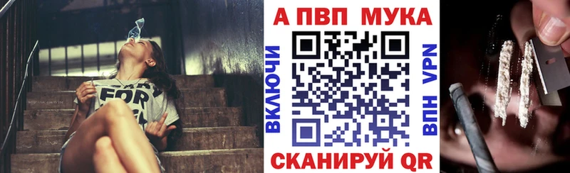 Где продают наркотики Кумертау АМФ  Меф  Каннабис  СОЛЬ 