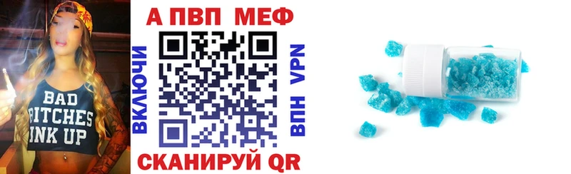 Alpha-PVP крисы CK  Кумертау 