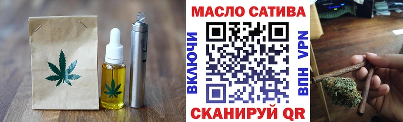 Печенье с ТГК конопля  купить наркотики цена  Кумертау 