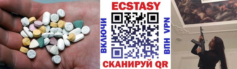 Экстази mix  Кумертау 