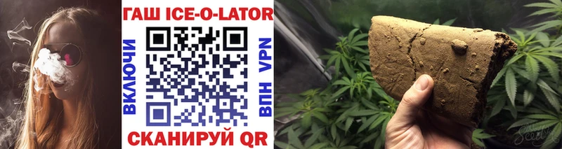 ГАШИШ Cannabis  Кумертау 