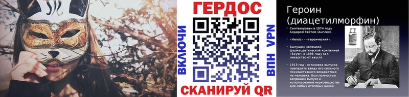 hydra рабочий сайт  Кумертау  Героин Афган 
