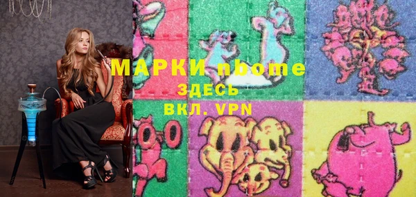 кокс Балахна