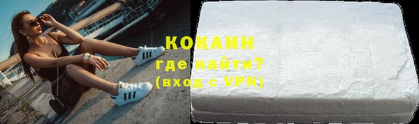 кокаин премиум Костерёво