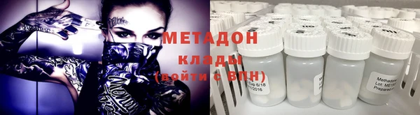 кокаин премиум Сатка