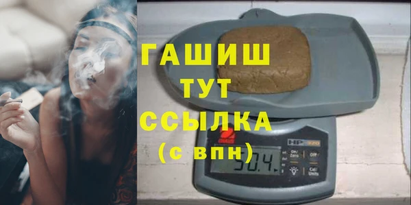 кокаин премиум Сатка
