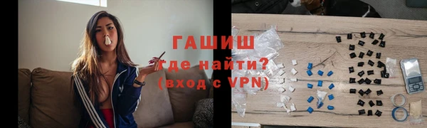 дурь Белокуриха