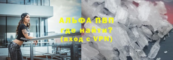 гидропоника Балабаново