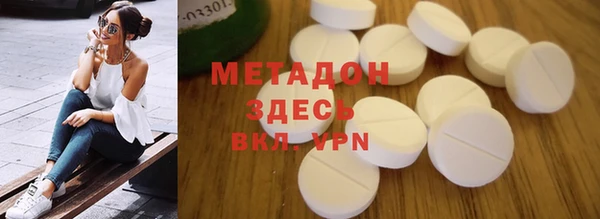 синтетический гашиш Саяногорск