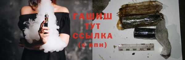 синтетический гашиш Саяногорск