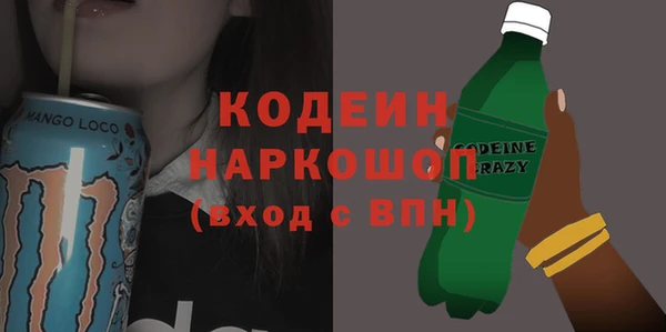 кокс Балахна