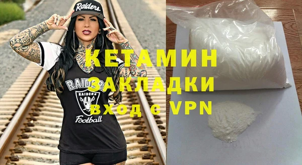 кокаин премиум Сатка