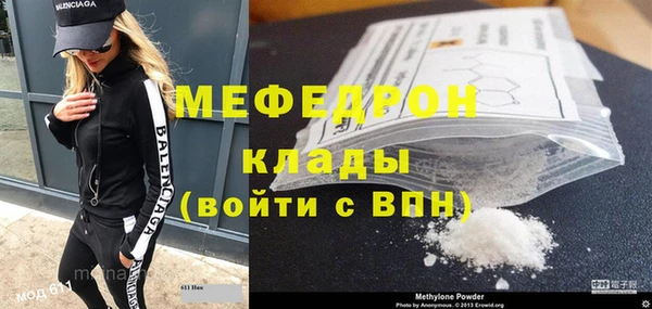 кокаин премиум Сатка