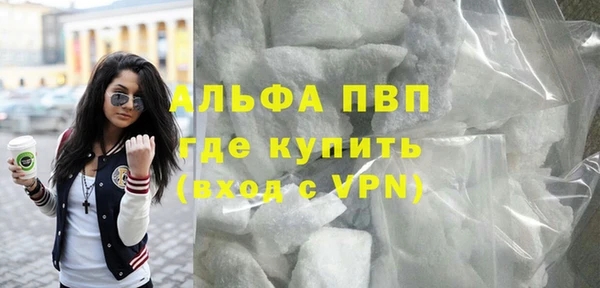 синтетический гашиш Саяногорск