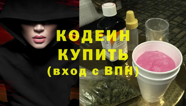 кокаин премиум Сатка