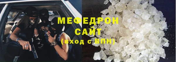 mix Сафоново