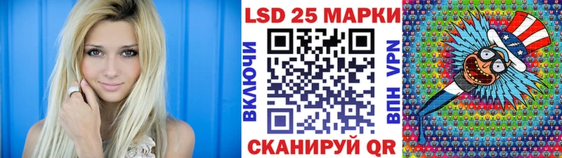 купить наркотики цена  Кумертау  Наркотические марки 1500мкг 
