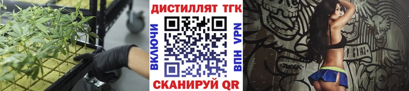 как найти наркотики  omg как войти  Дистиллят ТГК вейп с тгк  Кумертау 