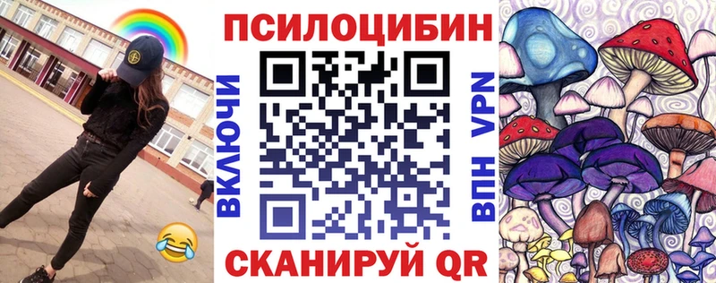 KRAKEN ссылки  Кумертау  Псилоцибиновые грибы GOLDEN TEACHER  наркотики 
